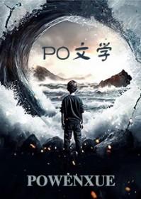 秋天来临时讲了什么