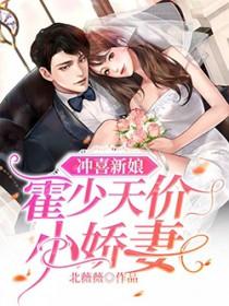 白晓娴是哪部女主