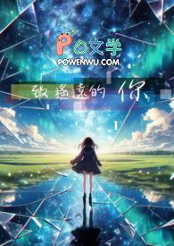 致遥远的你百度百科