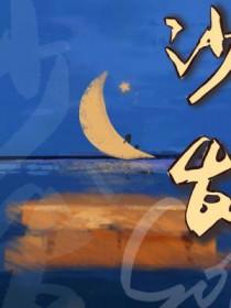 沙发床单人