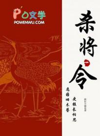 英雄杀将令什么用