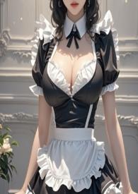 女仆十八禁网站