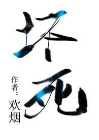 坏死(姐弟骨科)_快穿