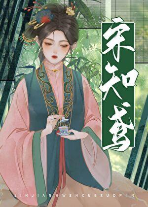 荒唐公主的冤种姐妹重生后免费阅读