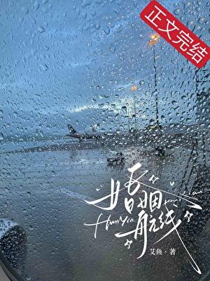 已为你从新规划路线