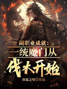 沉香豌番外怀孕