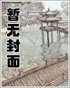 妖年第九版主网