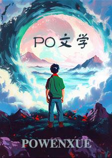 兄弟妻可欺(1v?)御书屋