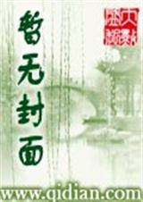 废妃逆袭记