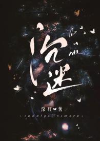 沉迷网络的危害