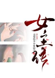 慎入)