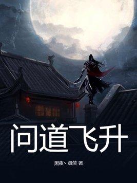 问道飞升的宠物能洗吗