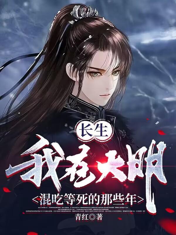 重生洪荒第四清的
