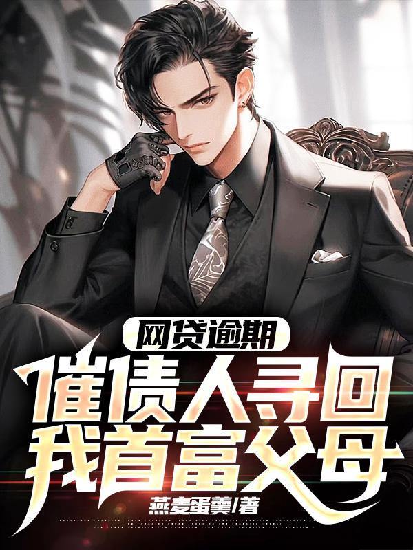 地狱修罗是什么意思