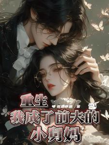 放肆沉迷77阅读