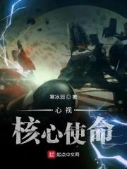 中国共青团的核心使命