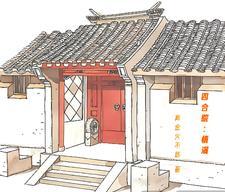 四合院情满无边二大爷最新章节更新