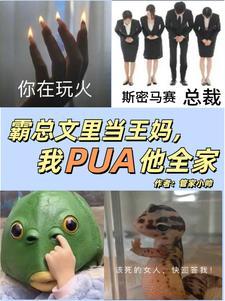 团宠妈咪超甜哦