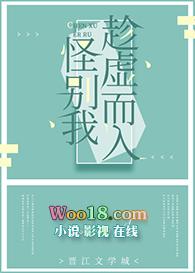 别怪我趁虚而入鱼不乖