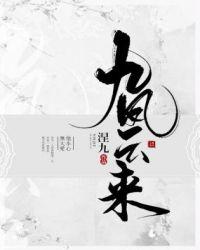鬼王殿下的万人迷王妃最新章节