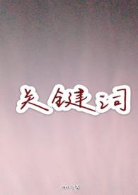关键词锚点工具帮助实现表达的稳定结构
