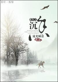 重生沉香猎艳宝莲灯