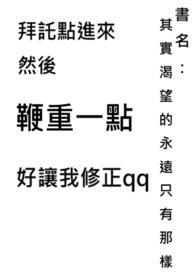 渴望的程度是你能力唯一真正的限制