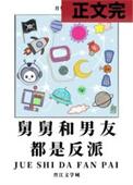 舅舅是什么关系