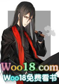 吾妻软绵现代篇