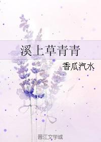 哈尼族栽秧