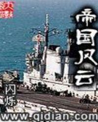 帝国时代2手机版