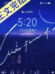 万咎刑侦