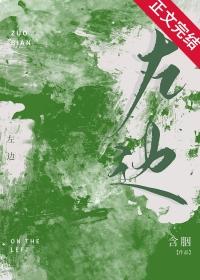 左边头痛什么原因引起的女性