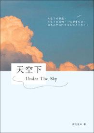 天空下起了雪雪花在空中飞舞有的像什么