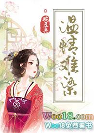 温情难染百度