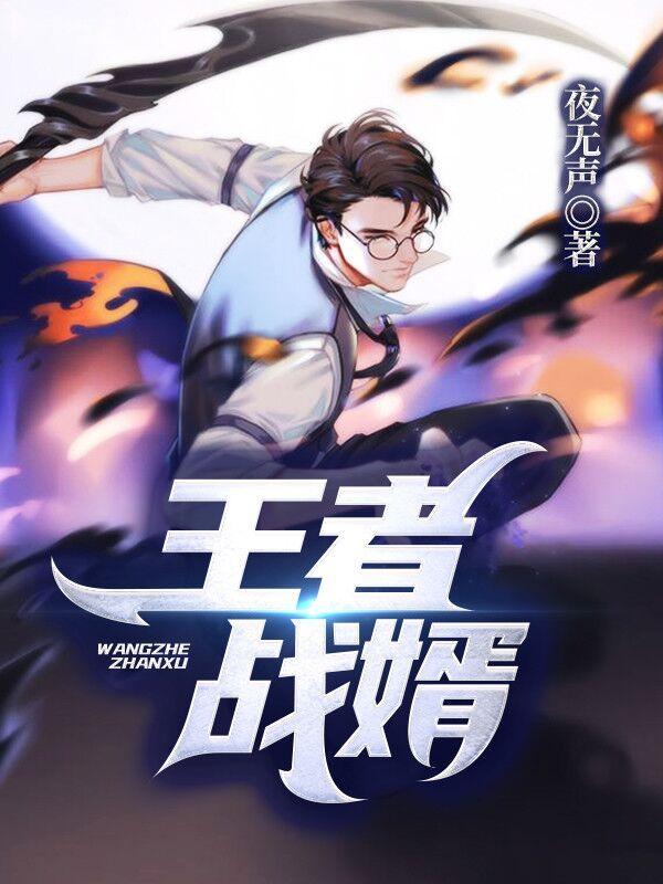 网王+skip