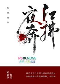 红拂夜奔黄诗扶简谱