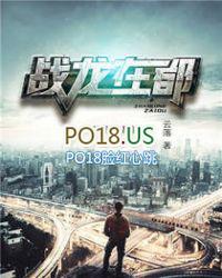 战龙在都王辰大结局