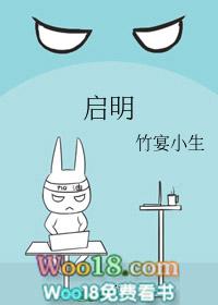 启明创投兑付问题解决