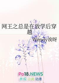 网王在网王的日子