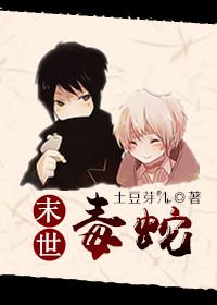 末世之求生之路