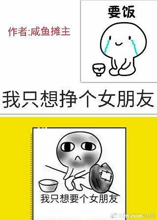 我只想赚钱快穿