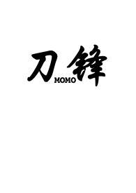 刀锋战士1
