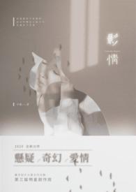 影情爱密爱视频高潮做爱视频