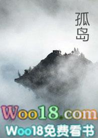 孤岛飞鹰演员表