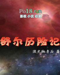 暗帝的神医枭妃是谁