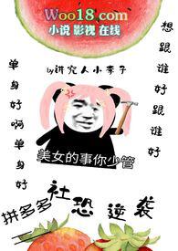 拼多多的社交逻辑