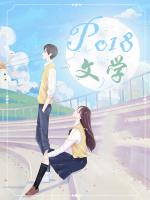 催眠心海混沌MC