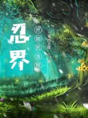 木叶村虫子使用忍者