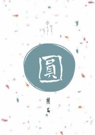 圆月图片